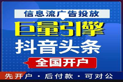 百度SEM代运营案例精选：精准营销效果显著